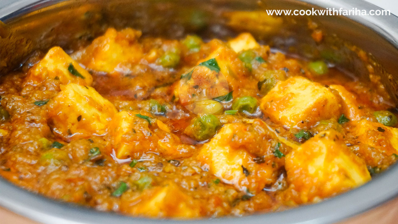 Perfect Every Time Restaurant Style Matar Paneer Recipe